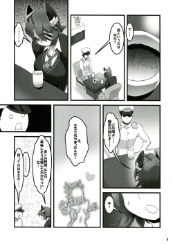 Page 5 of Ten Conne Tenryuu Connection