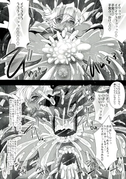 Page 7 of KanColle
