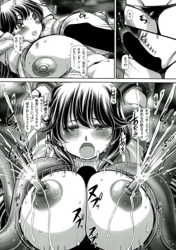 Page 13 of Tsuki no Ideshio