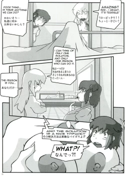 Page 51 of Shin Hanjuuryoku XXVIII