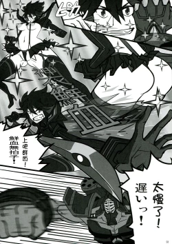 Page 58 of Shin Hanjuuryoku XXVIII