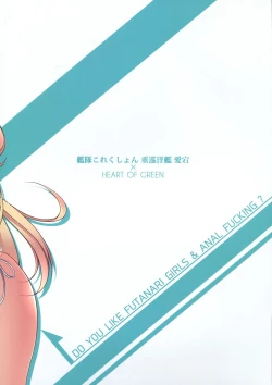 Page 2 of CUSTOMIZED FULL BURST!