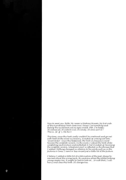 Page 3 of Sweet paiN