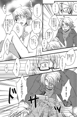 Page 14 of MAGICAL☆HEALING