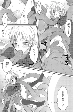 Page 34 of MAGICAL☆HEALING