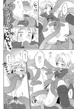 Page 35 of MAGICAL☆HEALING