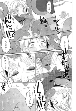 Page 36 of MAGICAL☆HEALING