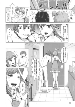 Page 126 of Kurideka Junkie