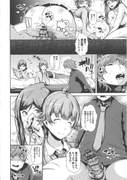 Page 30 of Kurideka Junkie