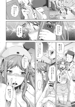 Page 72 of Kurideka Junkie