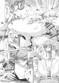 Page 90 of Kurideka Junkie