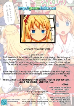 Page 10 of Kamisama no Iutoori+ Afterstory