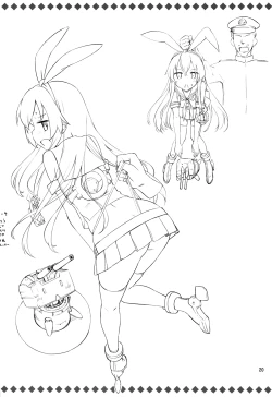 Page 19 of Ware, Suzuya ni Kanpaisu