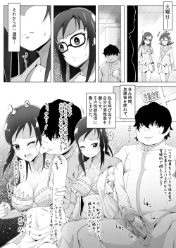 Page 11 of Nukinuki!Rikka Seishori Nikki