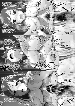 Page 26 of Nukinuki!Rikka Seishori Nikki