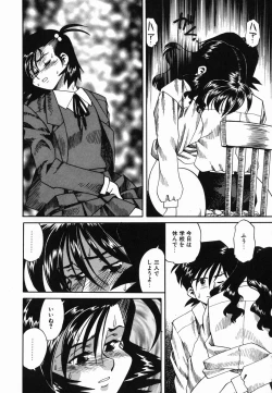 Page 140 of Kannou ni Oboreru Youko