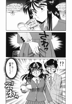 Page 169 of Kannou ni Oboreru Youko