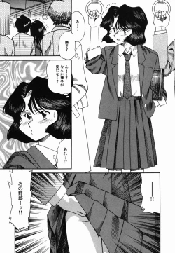 Page 171 of Kannou ni Oboreru Youko