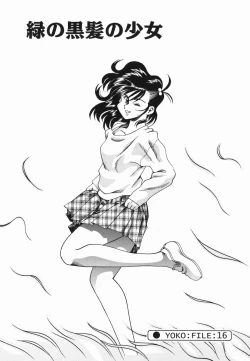 Page 39 of Kannou ni Oboreru Youko