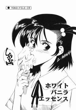 Page 87 of Kannou ni Oboreru Youko