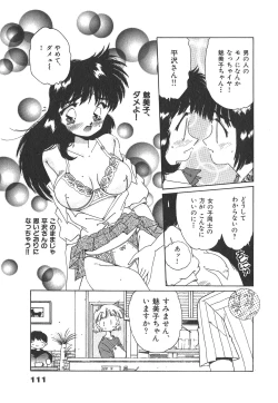 Page 111 of Nekomimi ni Onegai