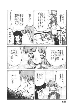 Page 126 of Nekomimi ni Onegai