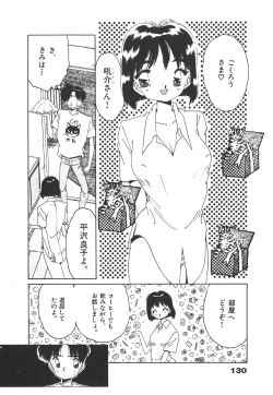 Page 130 of Nekomimi ni Onegai