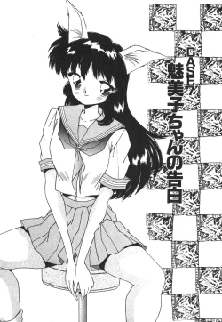 Page 133 of Nekomimi ni Onegai