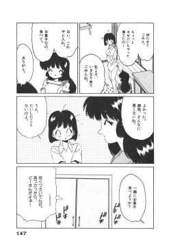 Page 147 of Nekomimi ni Onegai