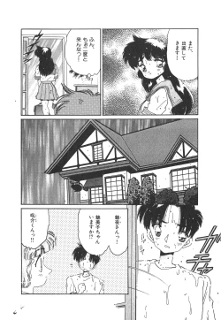 Page 162 of Nekomimi ni Onegai