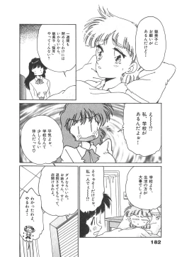 Page 182 of Nekomimi ni Onegai