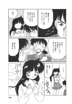 Page 21 of Nekomimi ni Onegai