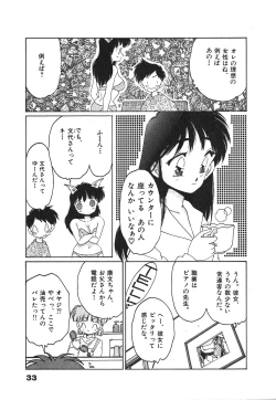 Page 34 of Nekomimi ni Onegai