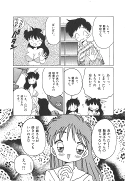 Page 35 of Nekomimi ni Onegai