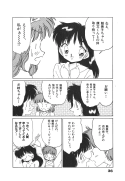 Page 37 of Nekomimi ni Onegai