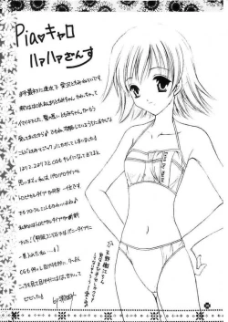 Page 16 of Shimensoka 10