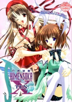 Page 1 of Shimensoka 10