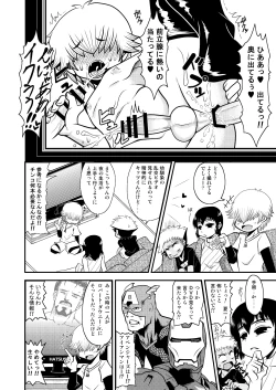 Page 5 of Sukuna- Trichrome