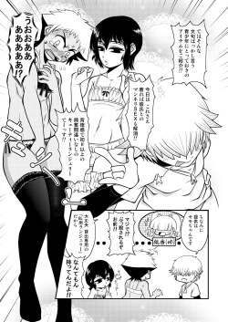 Page 6 of Sukuna- Trichrome