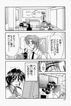 Page 123 of She’s Net!!