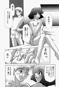 Page 141 of She’s Net!!