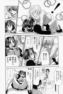 Page 159 of She’s Net!!