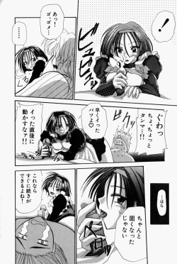 Page 163 of She’s Net!!