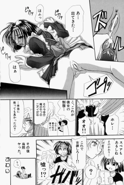 Page 167 of She’s Net!!