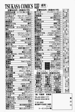 Page 171 of She’s Net!!