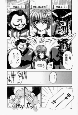 Page 57 of She’s Net!!