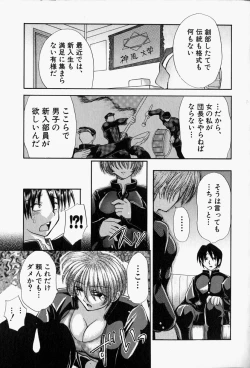 Page 60 of She’s Net!!