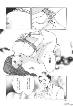 Page 123 of SM Comic Sabaku Vol. 10