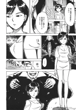 Page 159 of SM Comic Sabaku Vol. 10