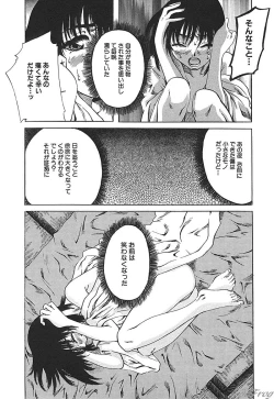 Page 63 of SM Comic Sabaku Vol. 10